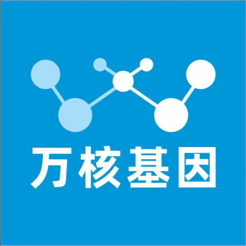 长治平顺万核亲子鉴定咨询处
